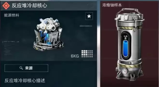三角洲行动S10新大红物品曝光！三角洲S10新大红与新收藏品清单一览表