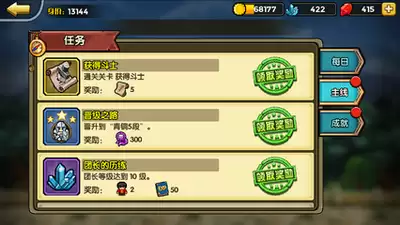 生存33天零氪如何搭配阵容-生存33天零氪阵容搭配指南