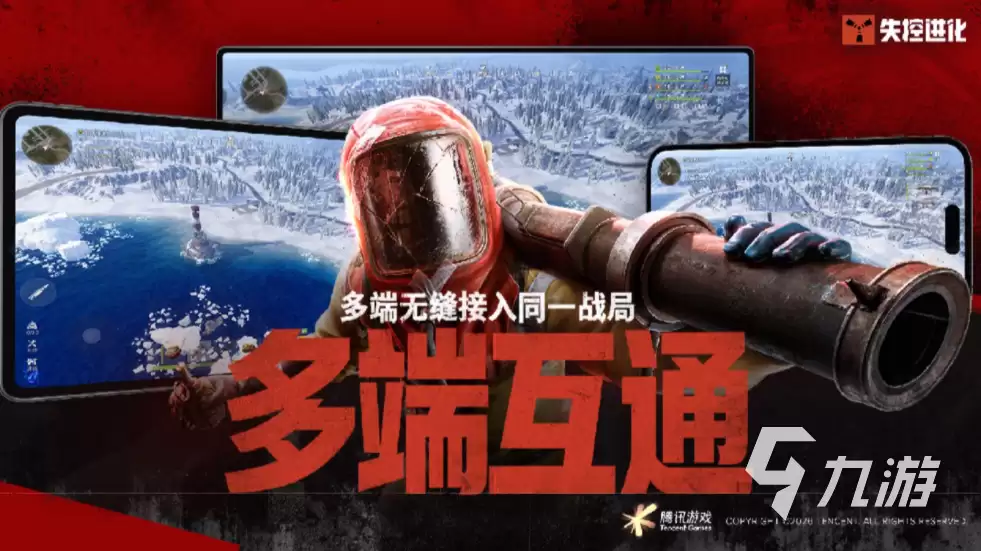 失控进化文明进化完全攻略：玩法详解和高效升级技巧