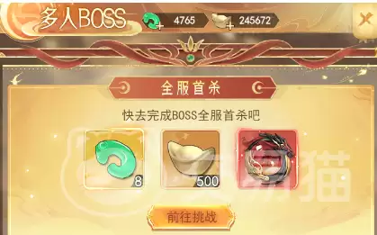 山海志异朱雀玄武BOSS打法攻略 山海志异双神兽通关技巧与阵容推荐