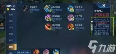 王者荣耀世界资源规划怎么做