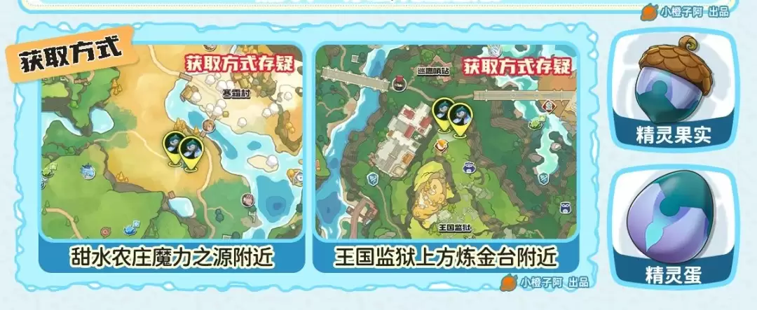 洛克王国世界兽花蕾哪里抓