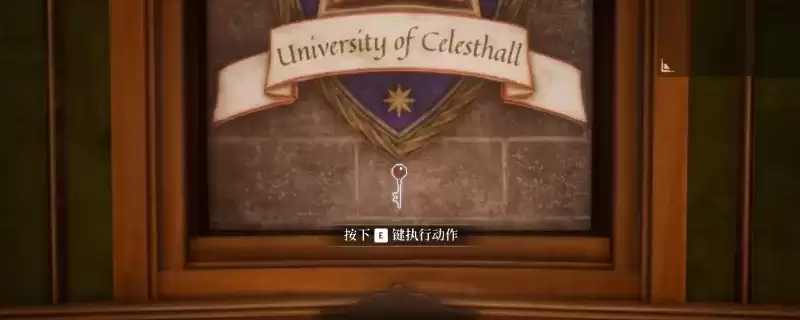 《图书管理员：整理魔法图书馆吧！》宝箱钥匙位置完整攻略-四把钥匙详细获取指南