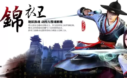 九阴真经：锦衣卫追魂爪连招思路分享