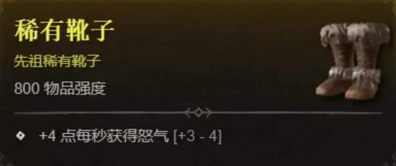 暗黑破坏神4S13野蛮人无限旋风斩开荒构筑-技能与装备详解