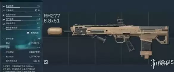 三角洲行动 S10赛季新武器配件介绍-S10赛季全新枪械与弹药详解