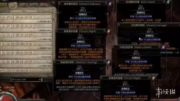 流放之路2 20.5赛季炸坟养超大遗物攻略-核心天赋与养料选择详解
