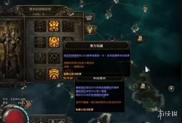 《流放之路2》20.5赛季炸坟四王策略解读-低配筛选与高配收割流程