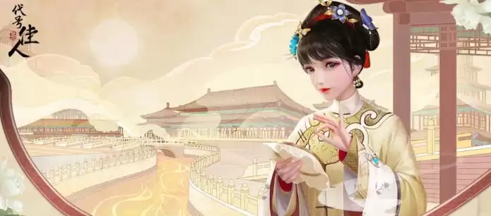 代号佳人手游好玩吗 游戏玩法与特点介绍
