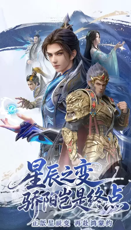 星辰变归来阴月角色解析:星辰变归来阴月培养与实战技巧