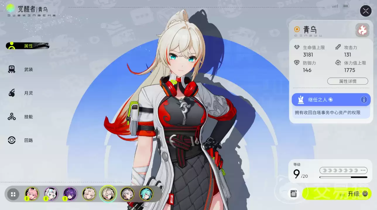 望月手游角色攻略大全:望月手游最强角色排行榜