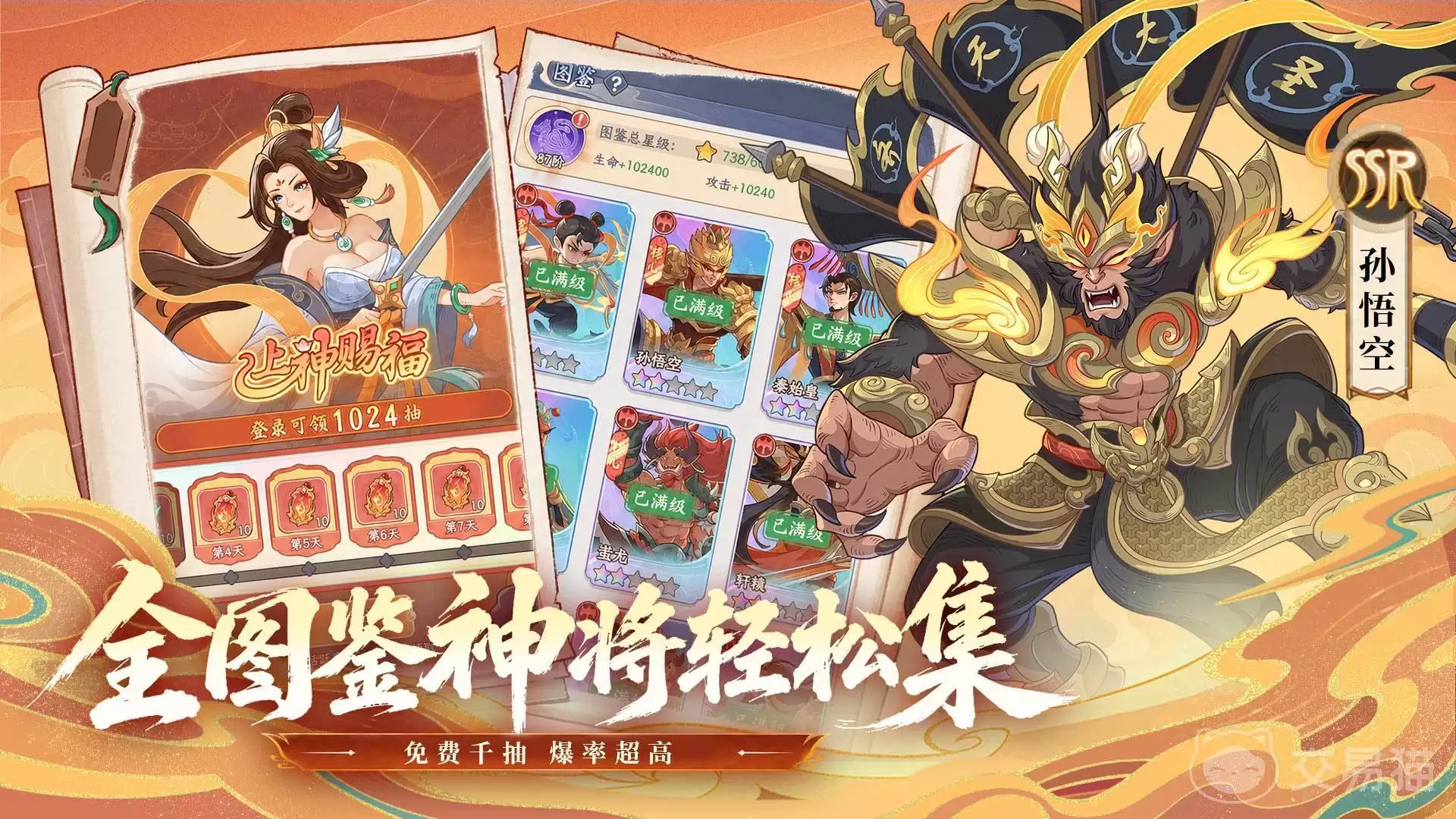奇遇西行秦始皇角色解析：奇遇西行秦始皇技能机制与实战应用指南