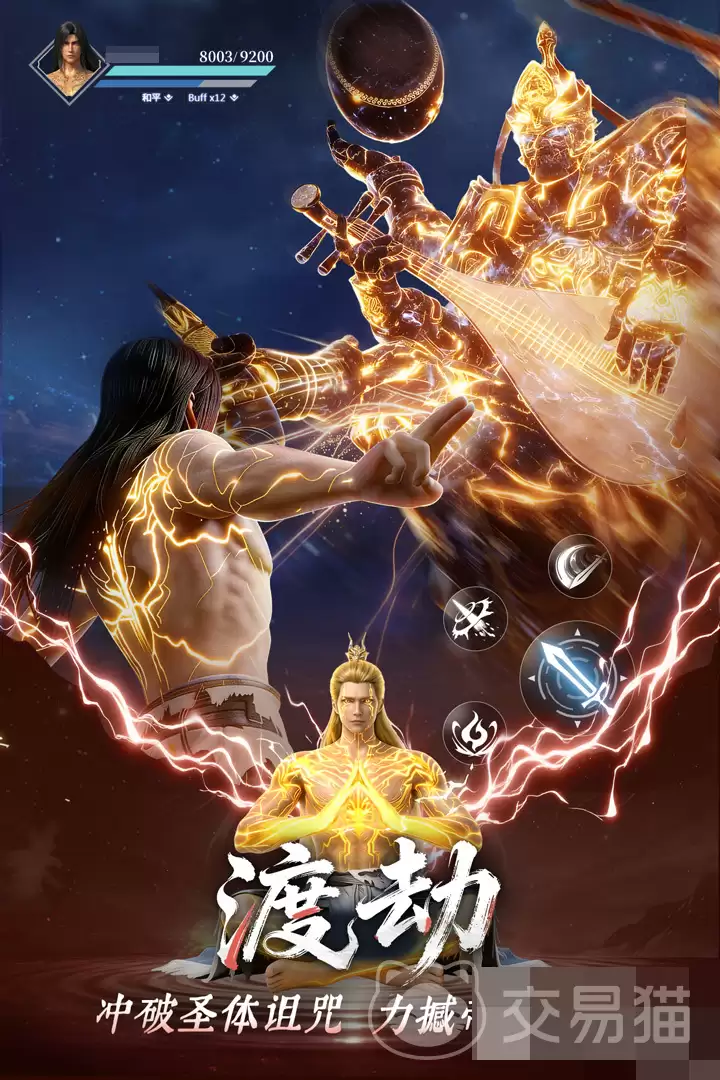 遮天帝路争锋北斗星域探索全攻略：玩法详解：路线规划与资源获取技巧
