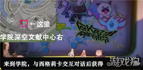 鸣潮3.4成就Thank You My Twilight攻略 成就Thank You My Twilight如何做