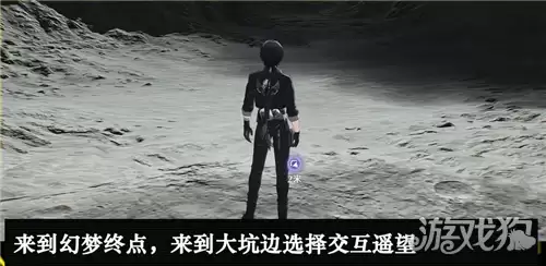 鸣潮3.4成就I Really Want to Stay At Your House攻略 成就I Really Want to Stay At Your House如何做