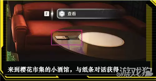 鸣潮3.4成就Chippin in攻略：成就Chippin in怎么做