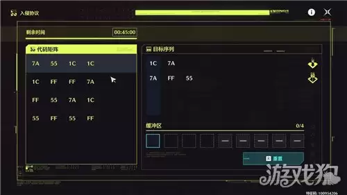 鸣潮入侵协议攻略 3.4入侵协议如何挑战