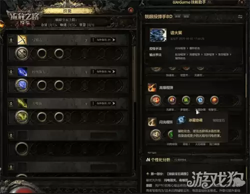 流放之路2AI如何关闭 AI助手蛋蛋君关闭教程