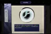 墨境洪荒墨青砚形态思路玩法分享