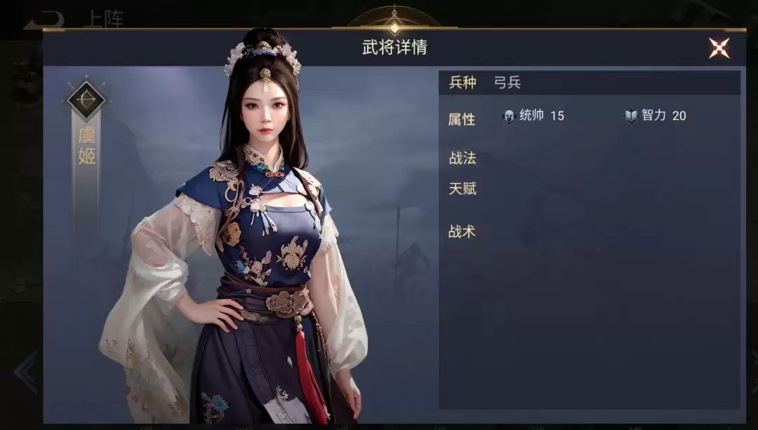 《荣耀文明》楚汉朝代武将介绍