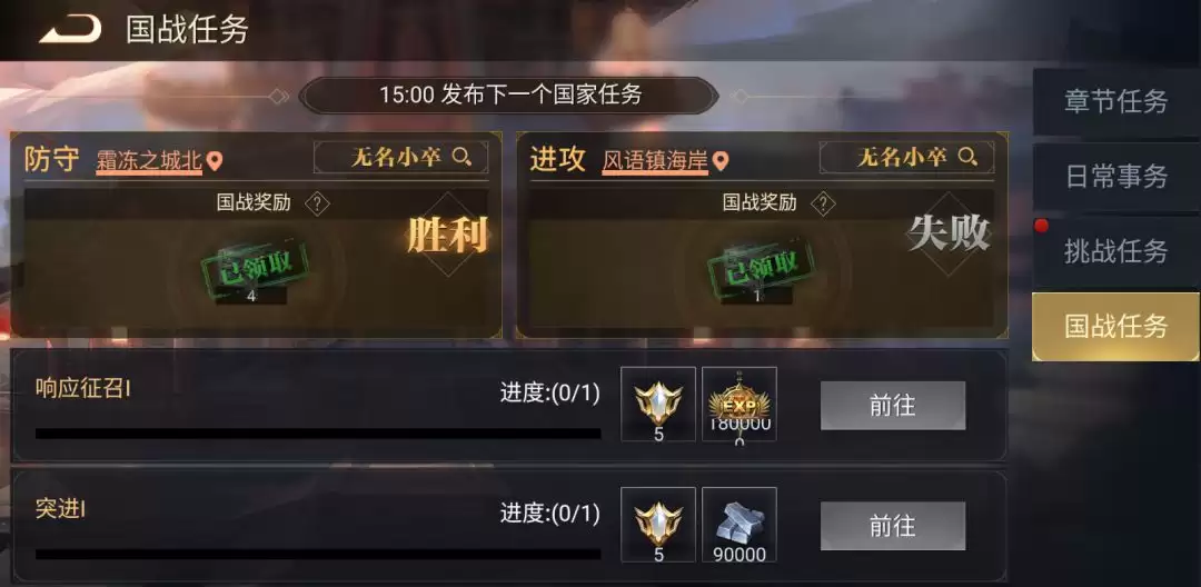 《荣耀文明》国家系统介绍