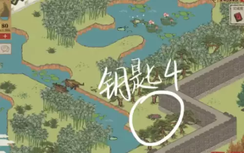 钥匙4 钥匙4