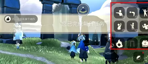 ·朝一位朋友做个动作 ·朝一位朋友做个动作