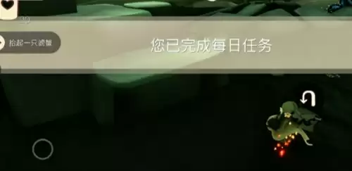 拾起一只螃蟹 拾起一只螃蟹