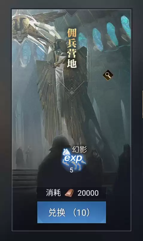 《荣耀文明》进阶玩法介绍