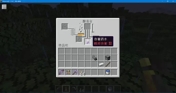 我的世界瞬间伤害药水二级怎么做