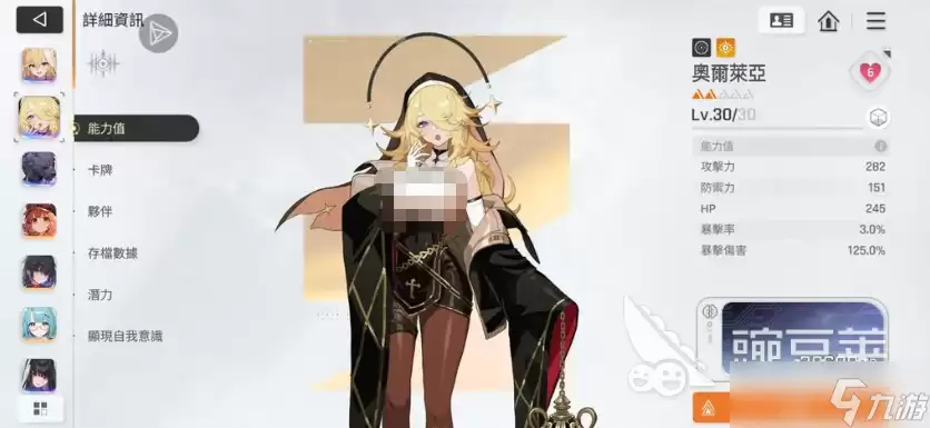 卡厄思梦境奥尔莱亚怎么样 卡厄思梦境手游奥尔莱亚角色介绍