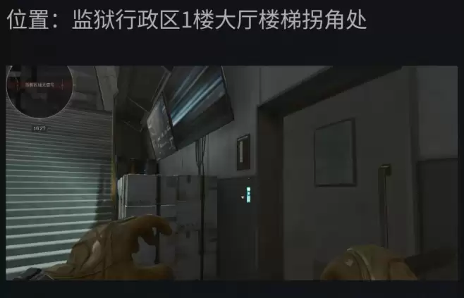 三角洲行动6月11日今日密码是多少？【潮汐监狱今日密码】