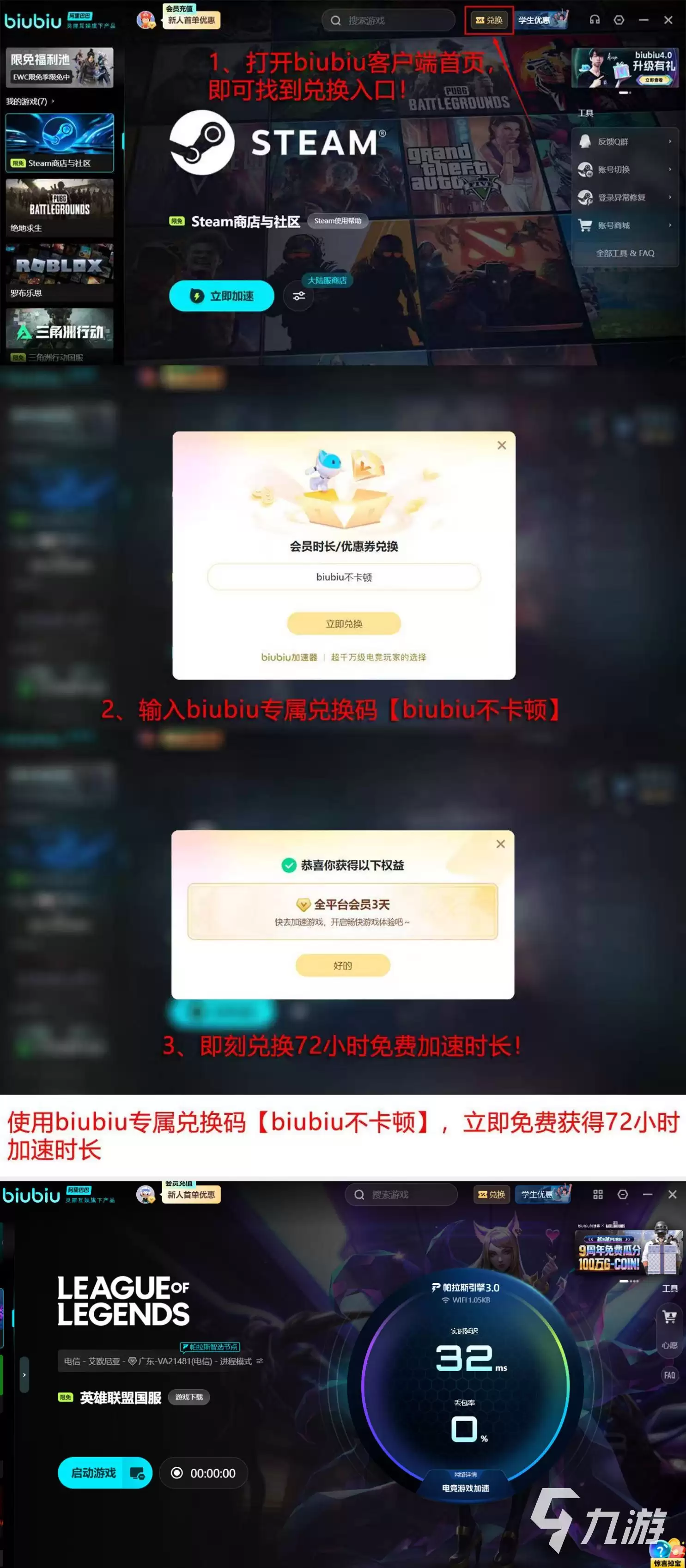 LOL游戏突然掉帧几秒?快速解决卡顿问题的实用方法