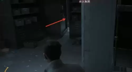 货架缝隙