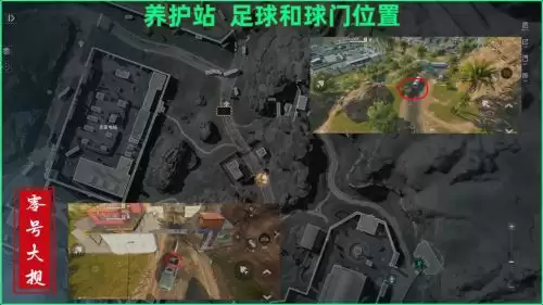 三角洲行动零号大坝足球鼠鼠刷新点位汇总