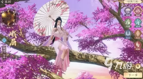天龙八部2手游佛光普照属性是什么 天龙八部2飞龙战天佛光普照技能特点