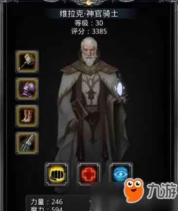 地下城堡2裂隙32层黑袍怎么打?32层黑袍通关打法阵容讲解
