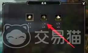 逸剑风云决中沉香如何获取
