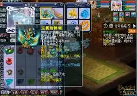 梦幻西游阴曹地府175帮战如何搭配装备