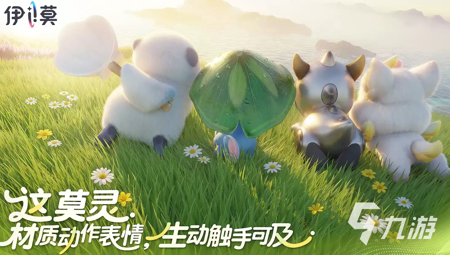 伊莫游戏下载安装指南:安全可靠的获取渠道推荐