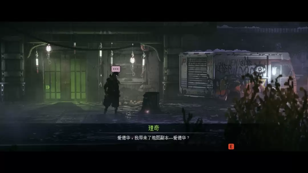 《REPLACED》亡命之徒成就做法介绍