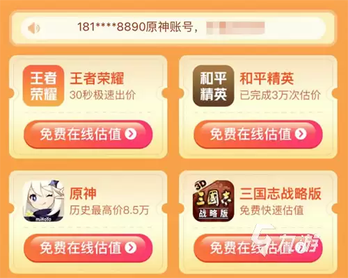 明日之后vivo账号交易app分享 明日之后线上交易平台靠谱吗