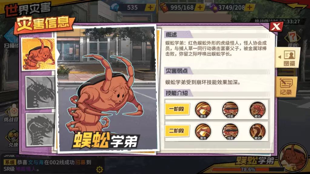 附件名称.png