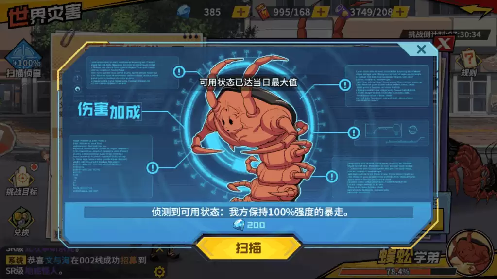 附件名称.png