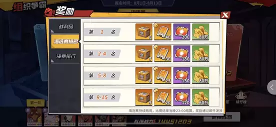 附件1598602657.png
