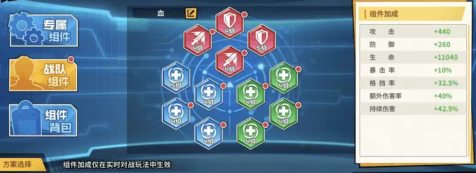 附件1601000817.png