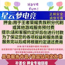 王者荣耀新版杨戬铭文如何搭配