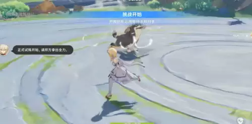 战斗
