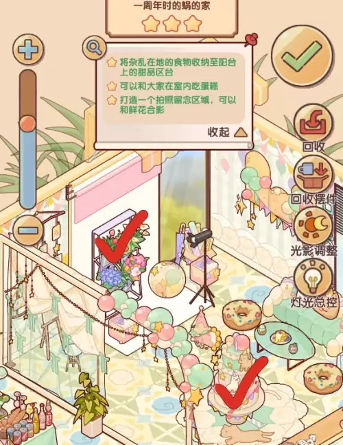 我的休闲时光时光回响委托全关卡通关指南 我的休闲时光时光回响委托全关卡通关指南