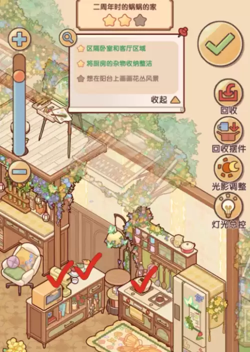 我的休闲时光时光回响委托全关卡通关指南 我的休闲时光时光回响委托全关卡通关指南